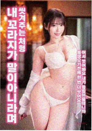 人间中毒 离别之吻